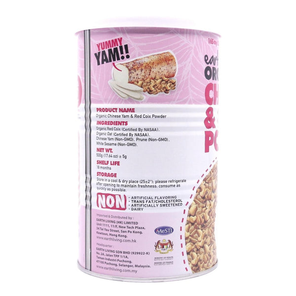 Earth Living Organic Chinese Yam & Red Coix Powder (500g/tin)