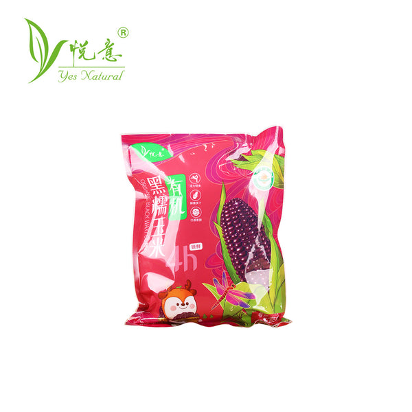 Yes Natural Organic Yellow Glutinous Corn / Organic Black Glutinous Corn 悦意有机黄糯玉米/悦意有机糯玉米 400g (2pcs/pack)