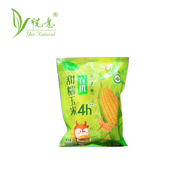 Yes Natural Organic Yellow Glutinous Corn / Organic Black Glutinous Corn 悦意有机黄糯玉米/悦意有机糯玉米 400g (2pcs/pack)