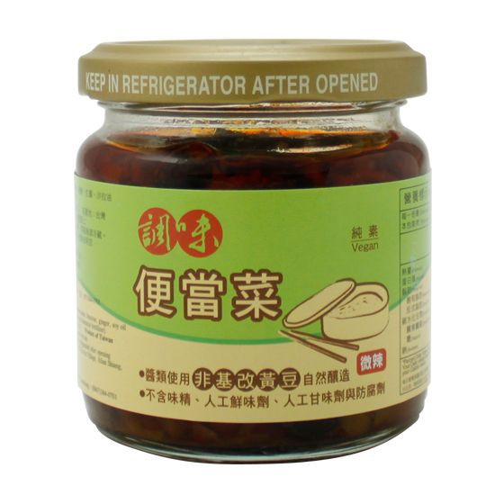 Hot & Spicy Turnip (155g) 调味便当菜