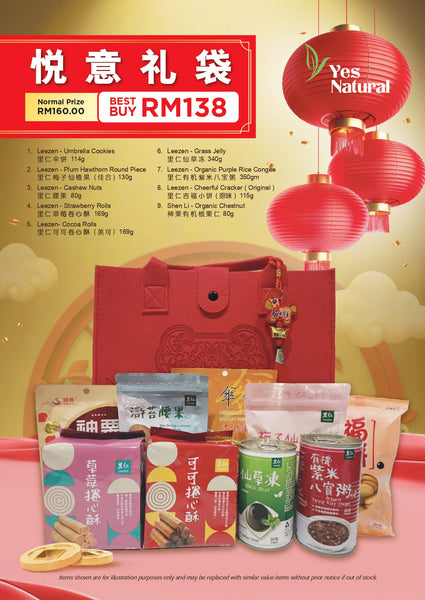 悦意礼袋 CNY Gift Set RM138