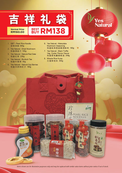 吉祥礼袋 CNY Gift Set RM138