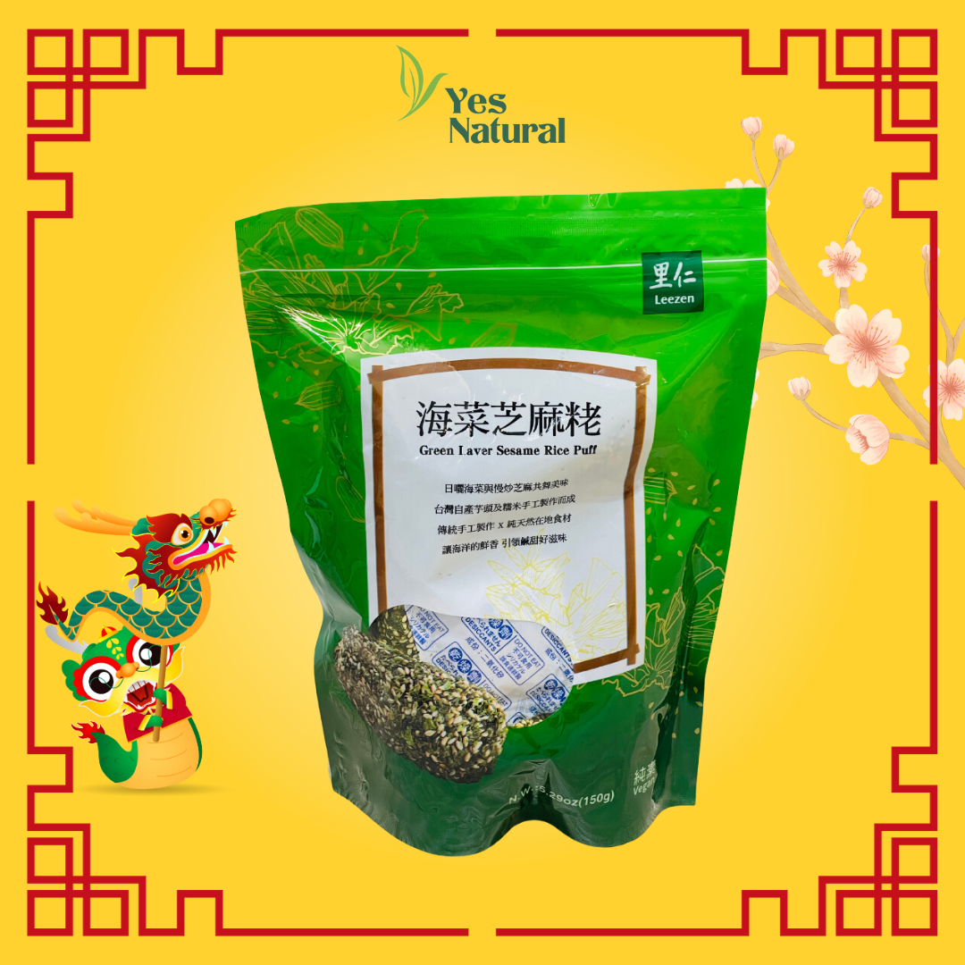 Green Laver Sesame Rice Puff 海菜芝麻粩 150g(松竹梅)
