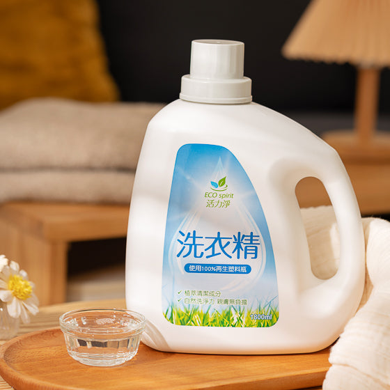 Concentrated Liquid Laundry (1800ml) 活力净洗衣精