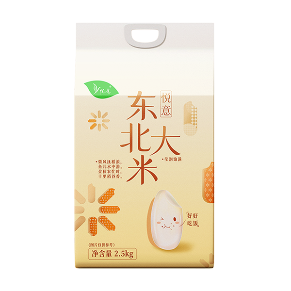 Northeast Rice 东北大米 2.5Kg