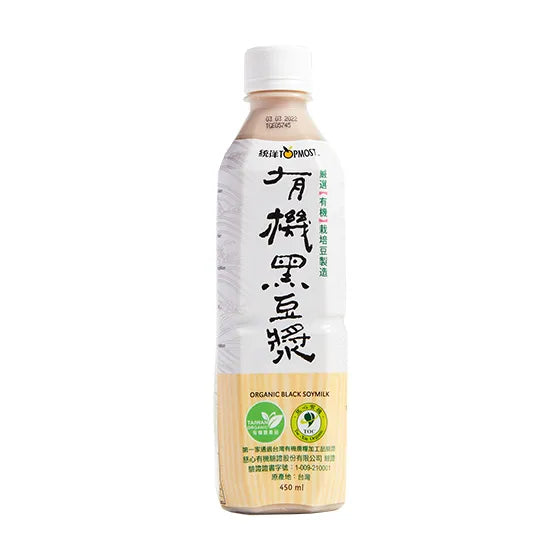 Organic Black Soy Milk 有机黑豆浆 450ml