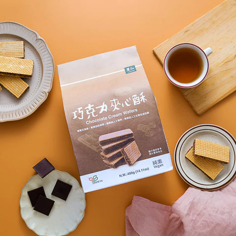 Chocolate Cream Wafers 巧克力夹心酥