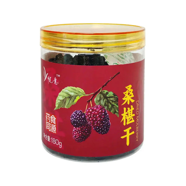 Yes Natural Dried Mulberry 悦意桑椹干 180g