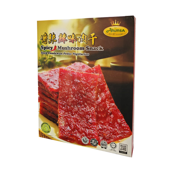 Ahimsa Original / Spicy / Black Pepper Mushroom Snack 200g 传统素肉干 / 传统辣味素肉干 / 传统黑胡椒素肉干