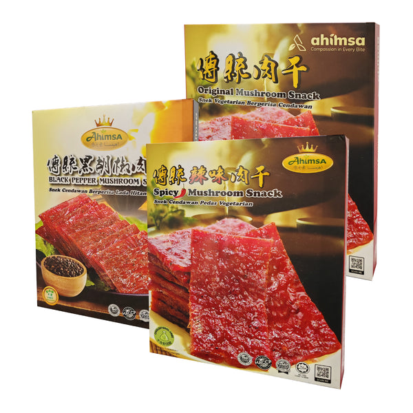 Ahimsa Original / Spicy / Black Pepper Mushroom Snack 200g 传统素肉干 / 传统辣味素肉干 / 传统黑胡椒素肉干