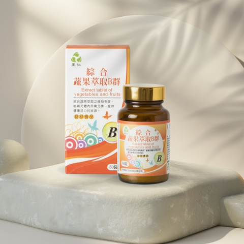 Leezen Organic Extract Tablet of Vegetables and Fruits 里仁综合蔬果萃取-B群(锭状食品)30g(60 pcs)