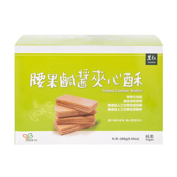 Salted Cashew Wafers 腰果咸酱夹心酥 268gm