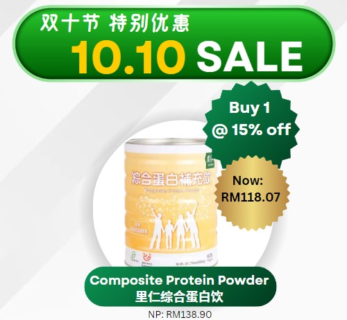 Buy 1 @ 15% OFF: Composite Protein Powder (900g) 综合蛋白补充饮 - 10.10 Sales