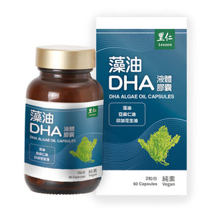 DHA Algae Oil Capsules 藻油DHA液体胶囊27g (60粒)