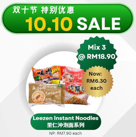 Mix 3 @ RM18.90: Leezen Instant Noodle 里仁冲泡面系列 - 10.10 Sales