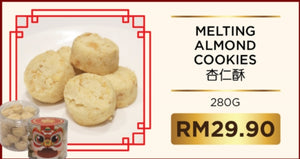 Melting Almond Cookies 杏仁酥 280g