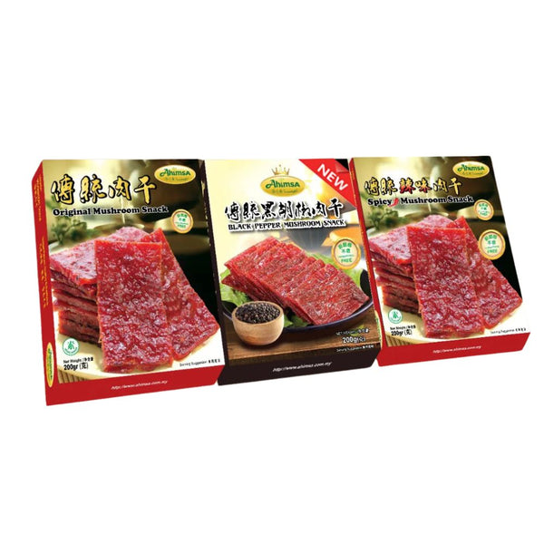 素肉干 Ahimsa Original/Spicy/Black Pepper Mushroom Snack 200g 传统素肉干/传统辣味素肉干/传统黑胡椒素肉干