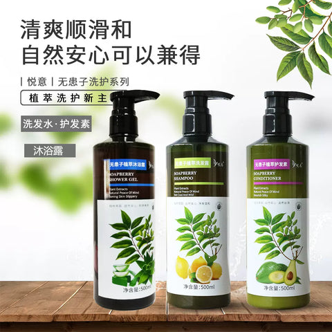 Buy 1 @ 15% OFF: Yes Natural Shampoo / Conditioner/ Shower Gel 无患子植萃洗发露, 沐浴露, 润发露 - 10.10 Sales