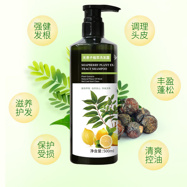 Buy 1 @ 15% OFF: Yes Natural Shampoo / Conditioner/ Shower Gel 无患子植萃洗发露, 沐浴露, 润发露 - 10.10 Sales