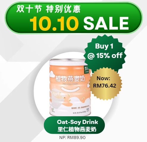 Buy 1 @ 15% OFF: Oat Soy Drink (1000g) 植物燕麦奶 (1000g) - 10.10 Sales