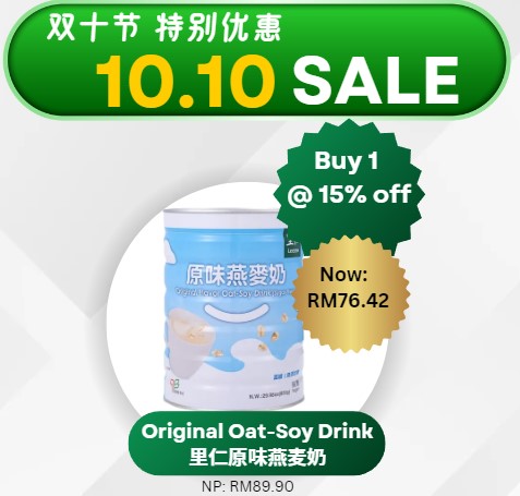 Buy 1 @ 15% OFF: Original Flavor Oat-Soy Drink (Sugar Free) (850g) 原味燕麦奶 (无糖) (850g) - 10.10 Sales