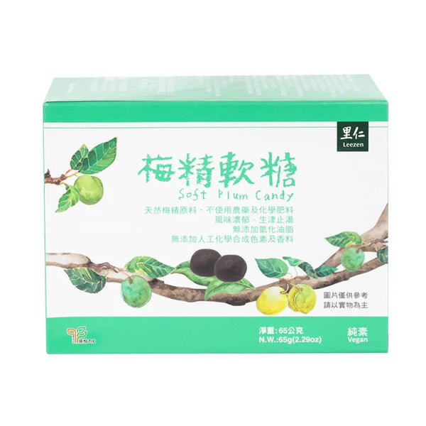 Soft Plum Candy 梅精软糖 65g