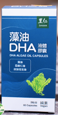 DHA Algae Oil Capsules 藻油DHA液體膠囊27g (60 pcs)