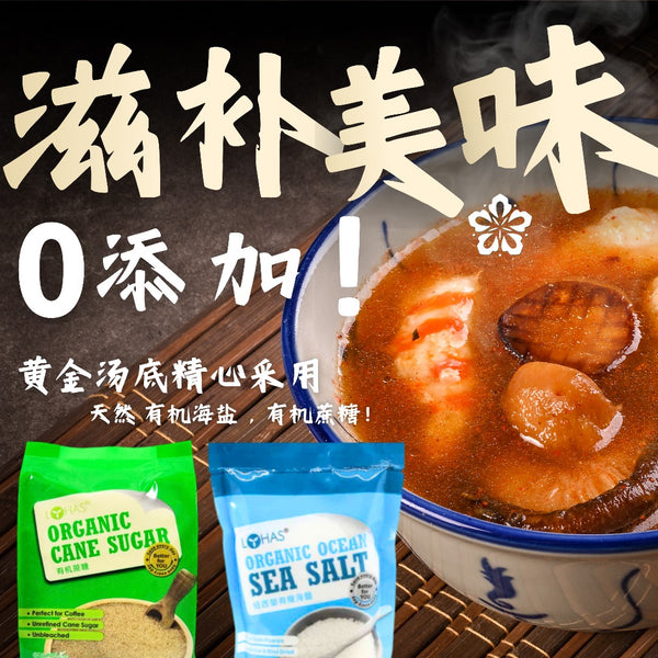 Star Vegan Vegetarian Poon Choi 金玉满堂盆菜