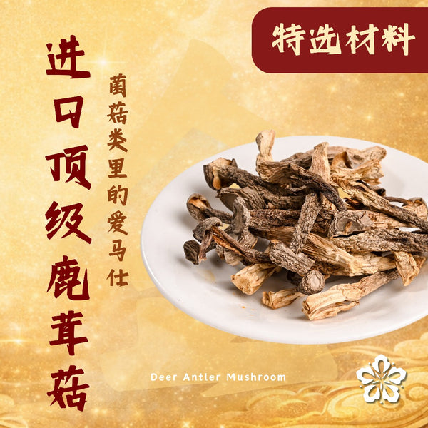 Star Vegan Vegetarian Poon Choi 金玉满堂盆菜