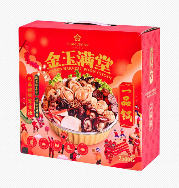 Star Vegan Vegetarian Poon Choi 金玉满堂盆菜