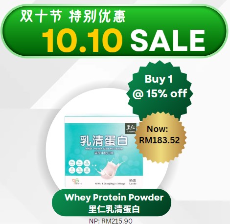 Buy 1 @ 15% OFF: Whey Protein Malt Milk Flavor 里仁乳清蛋白-麦芽牛奶  (30g x 30s) - 10.10 Sales