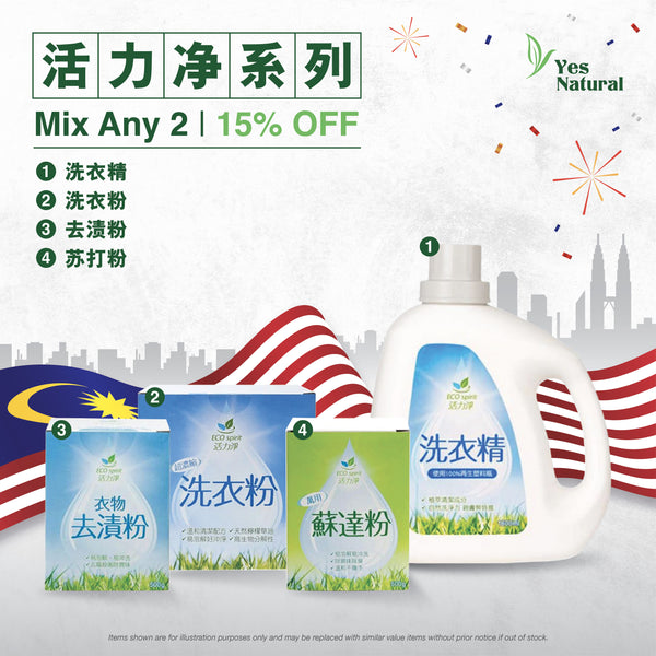 Eco Spirit 活力净系列 Mix 2 @ 15% OFF