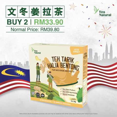 Yes Natural Teh Tarik Halia Bentong 文冬姜拉茶 (30g x 10)