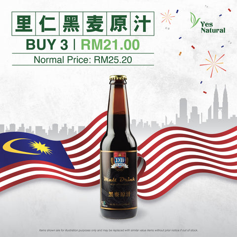 Leezen Black Malt Drinks 里仁黑麦汁