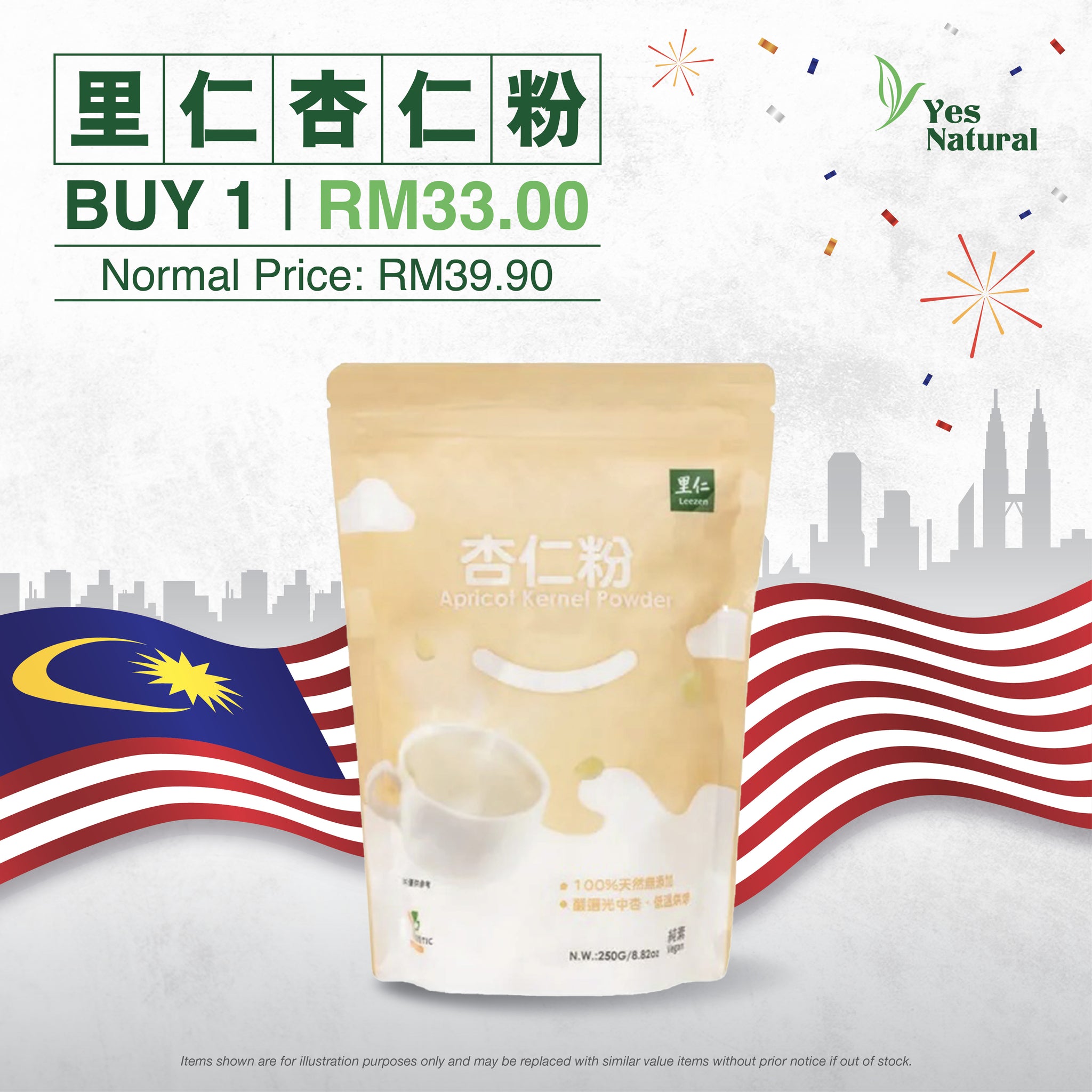 Leezen Almond Powder (250g) 里仁杏仁粉