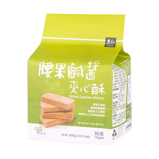 Salted Cashew Wafers 腰果咸香夹心酥 (400g)