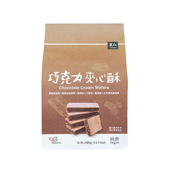 Chocolate Cream Wafers 巧克力夹心酥