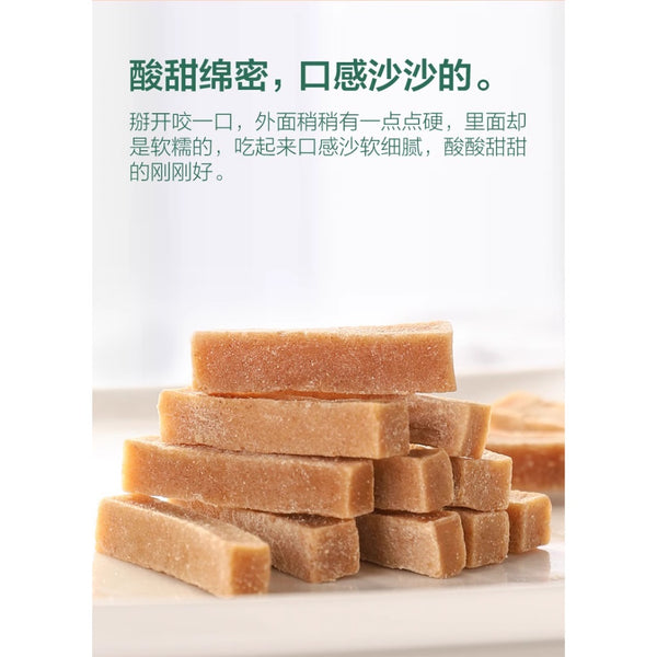 Hawthorn Article (260g)  山楂条