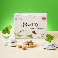 Herb Lozenges (150g) 草本喉糖