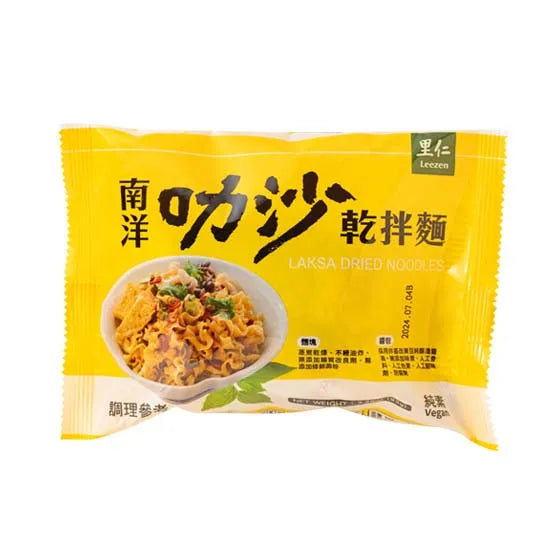 LZ Laksa Dried Noodles 里仁叻沙乾拌麵 93g