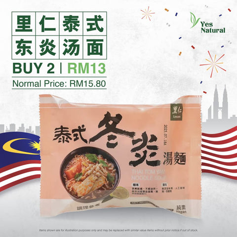 LZ Thai Tom Yam Noodle Soup 里仁泰式冬炎汤面