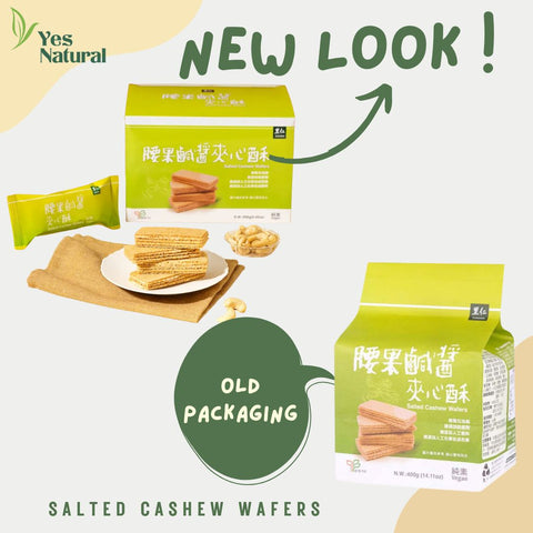 Salted Cashew Wafers 腰果咸香夹心酥 (268g)