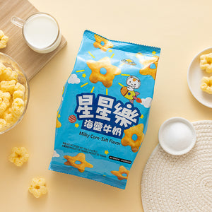 Milky Corn-Salt Flavor 星星乐 （45g）