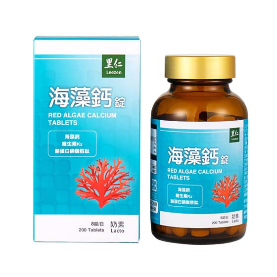 Red Algae Calcium tablets 海藻钙锭 103g (200 tablet)