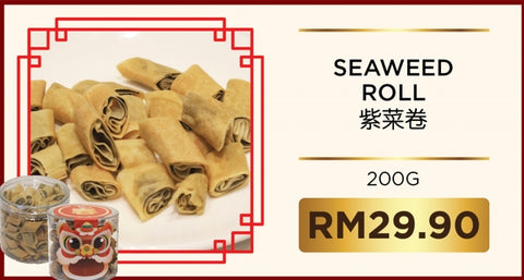 Seaweed Roll 紫菜卷 200g