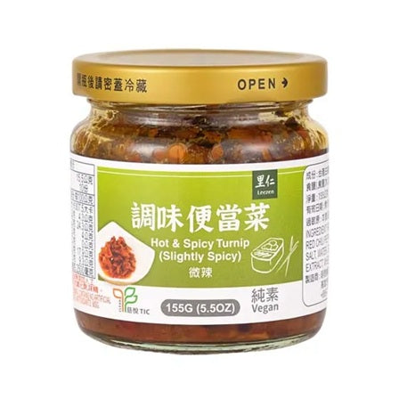 Hot & Spicy Turnip (155g) 调味便当菜