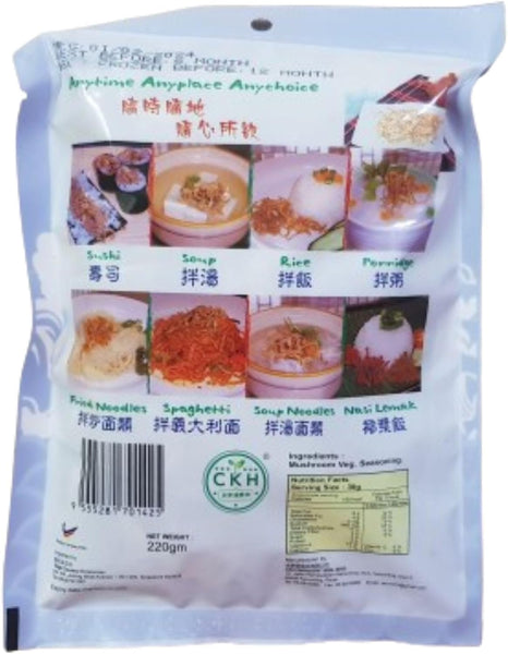 Vegetarian Anchovies Ikan Bilis Sayuran 一枝秀 (素江鱼仔)（220g）