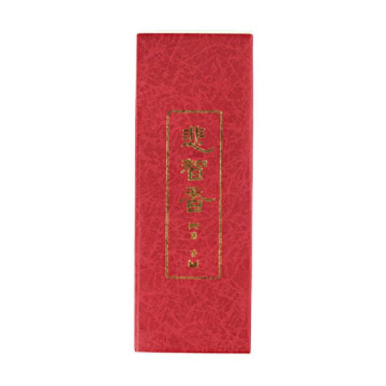悲智香- 藥香 ( 7 寸卧 )  Prajna Incense Herbal Stick 7' , 112g