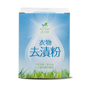 Laundry Oxygen Bleach (Chlorine free) (500g) 活力净衣去渍粉