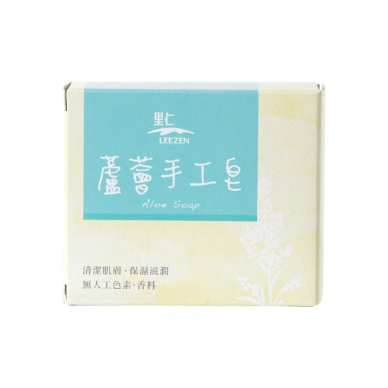 Aloe Soap (100g) 芦荟皂